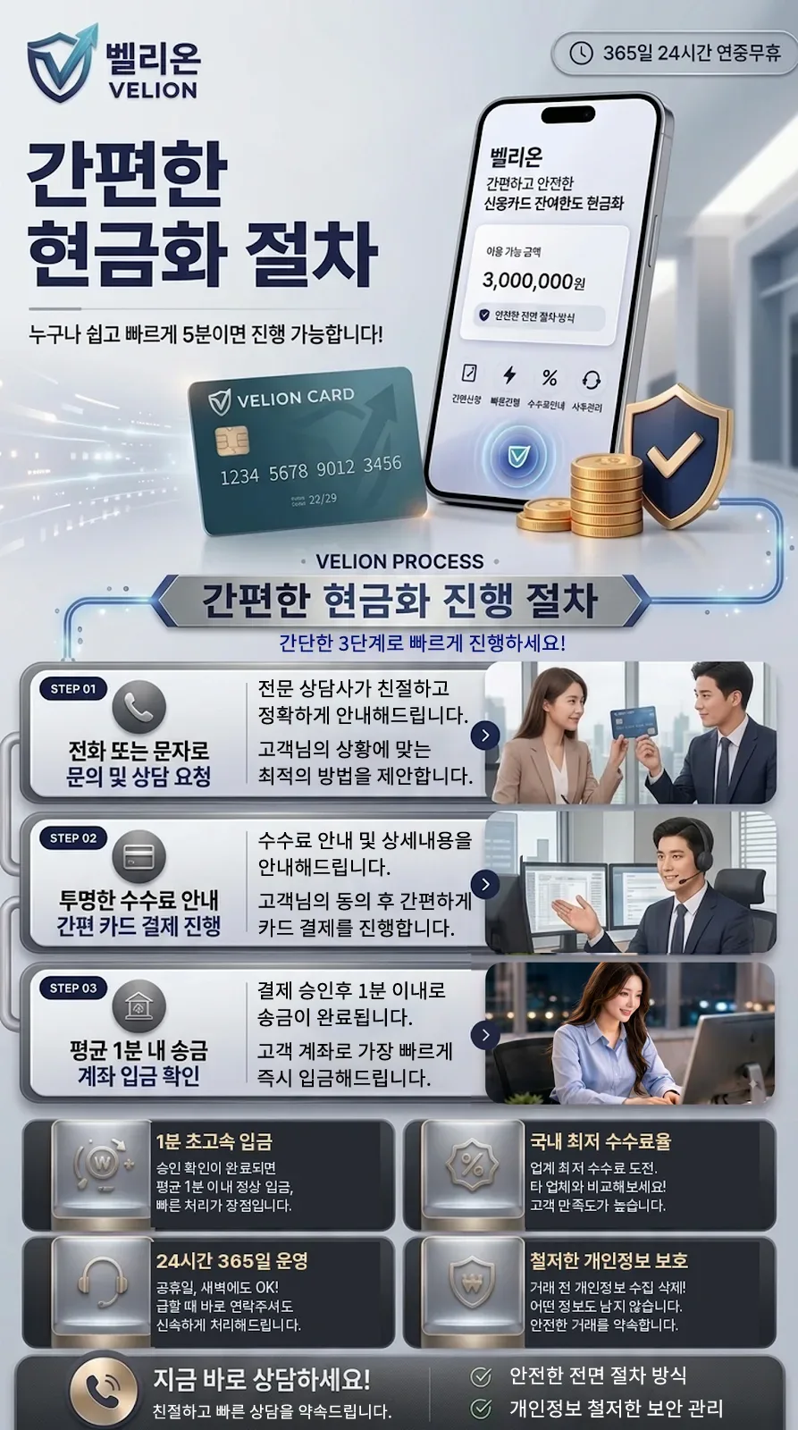 상단배너