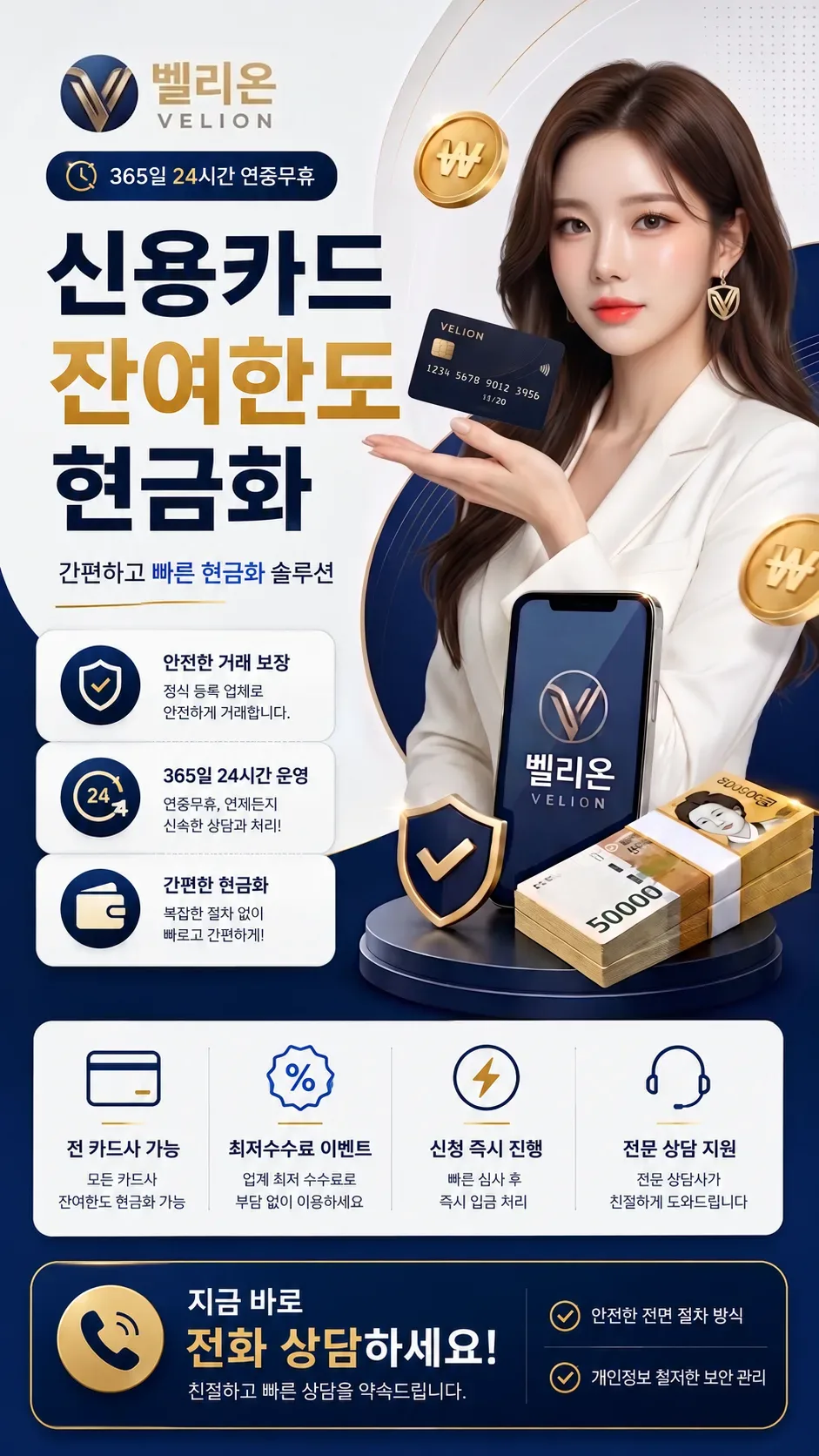 상단배너